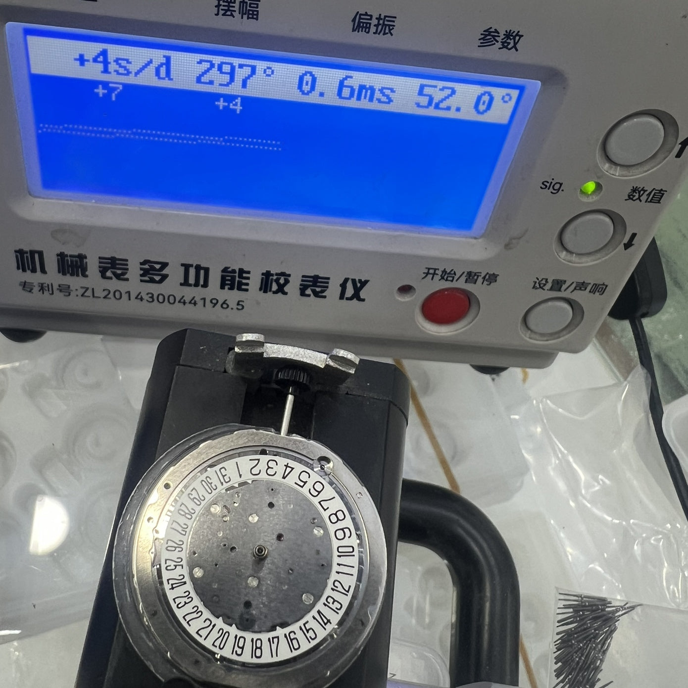 Japanese Miyota 9130 automatic mechanical watch movement, date display at 6 o'clock, precision timepiece part