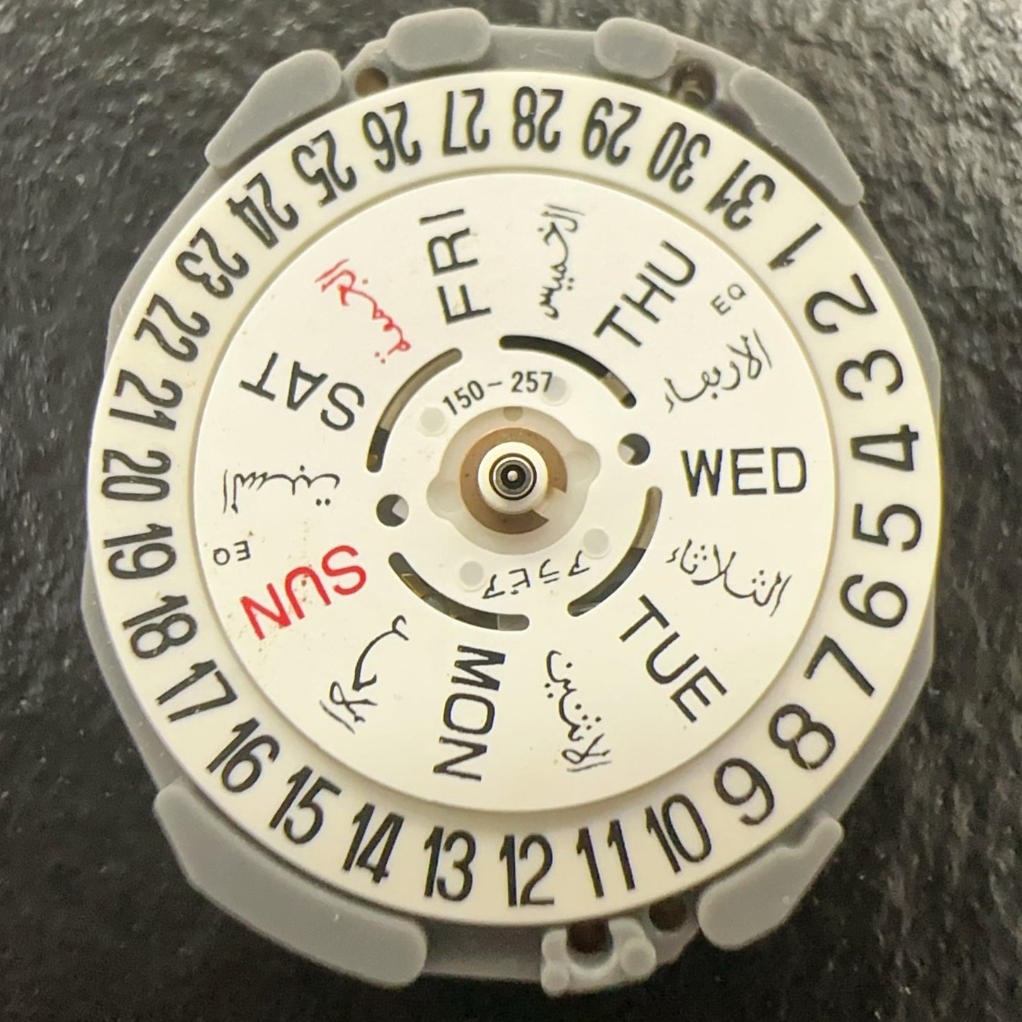 Japan Made VJ23 watch repair part with Arabic and English dial, quartz movement, date at 6, for precision fixing.