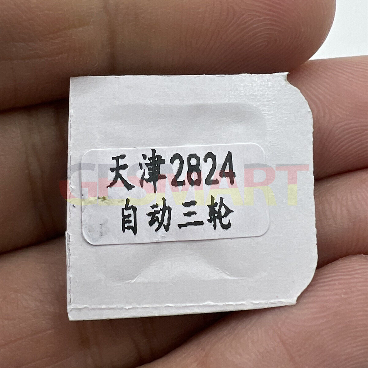 Generic ETA 2824-2 1488 reversing wheel replacement part for precise watch repair and maintenance.