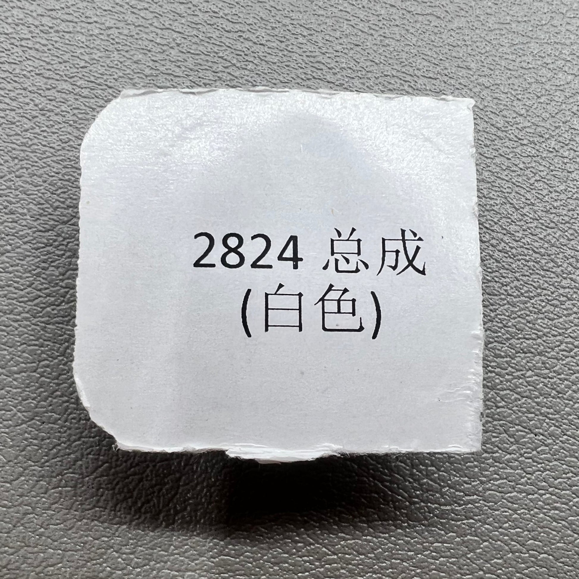 Seagull watch balance wheel with silver splint, compatible with ETA 2824, 2836, 2834 movements, precision component.