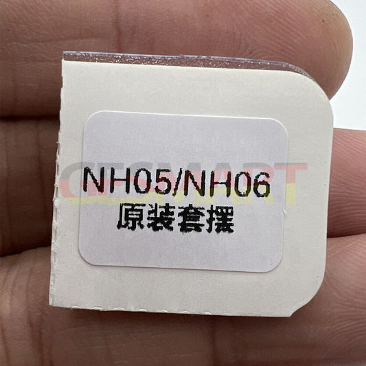 Watch balance wheel splint for NH05 NH06 movement #09, compatible spare part for precise timekeeping.