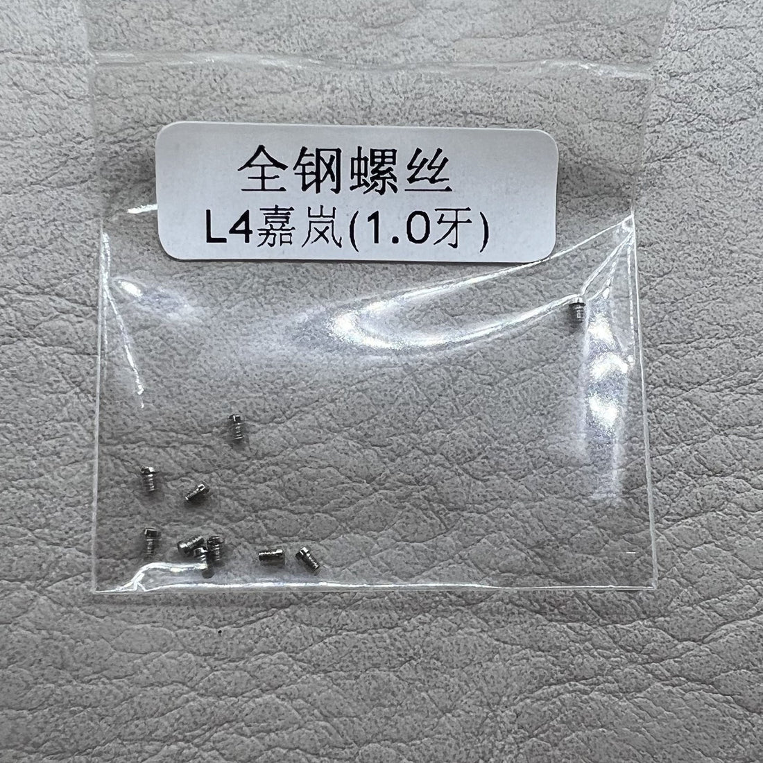 1. Set of 10 silver back cover screws for La Grande Classique De Longines L4 watch cases  