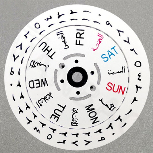 White Date Disk Wheel with Arabic Font for NH36 Movement, Date at 3 O'clock, Crown Position 3/3.8, Precision Fit