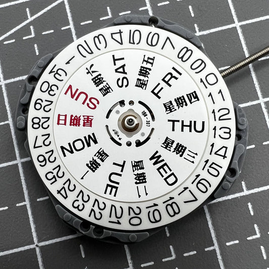 Hattori Epson VJ43 quartz watch movement with date/day in English and Chinese for precise timekeeping
