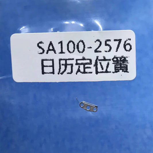 Generic #2576 Date Jumper watch part compatible with SA100 movement for precise timekeeping.