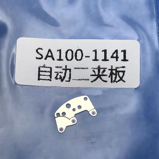 #1141 Watch part automatic wheel bridge splint by Generic, compatible with SA100 movement, precise fit and durable.