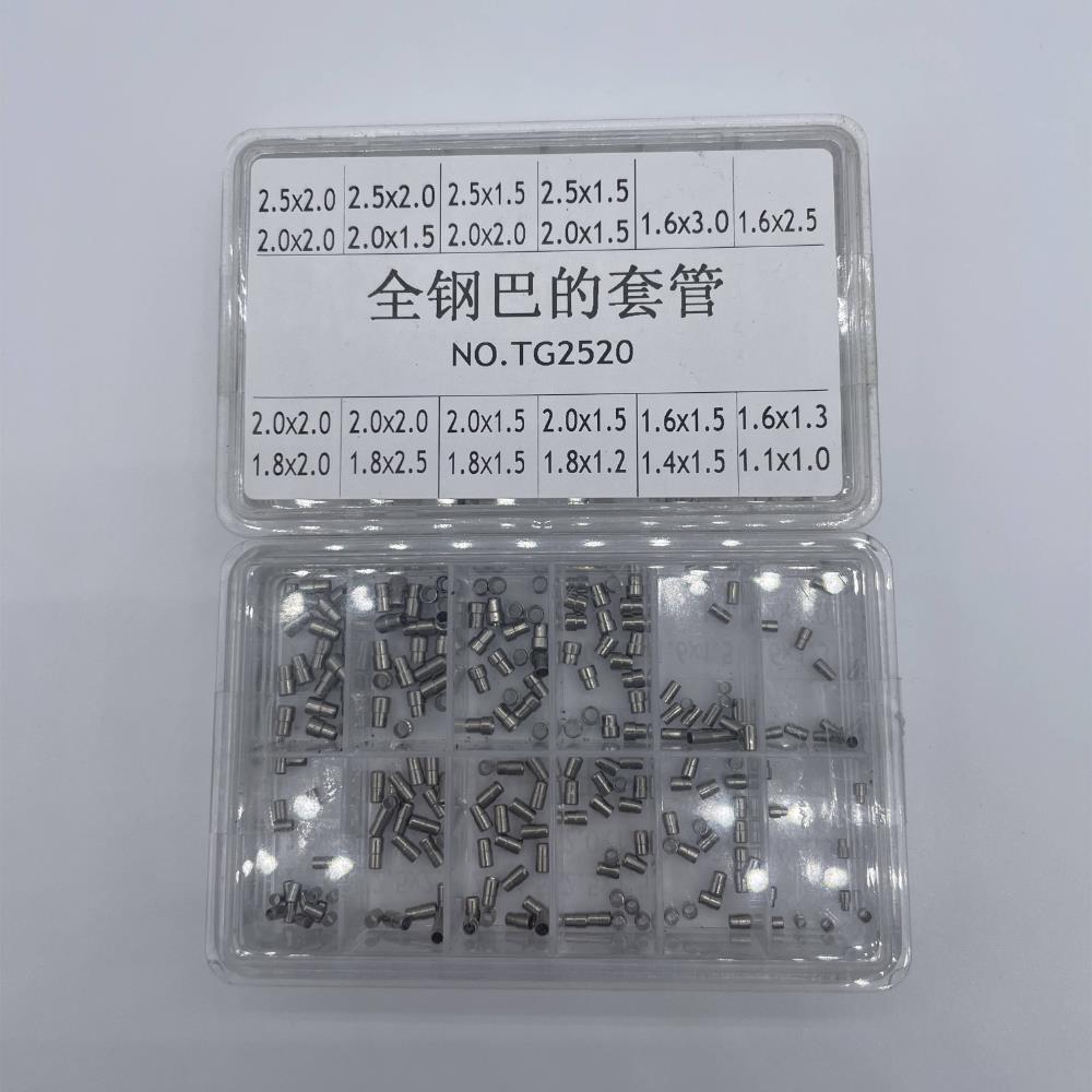 Stainless steel watch repair tools including handle, head, tube, and crown tube for precise watch maintenance.