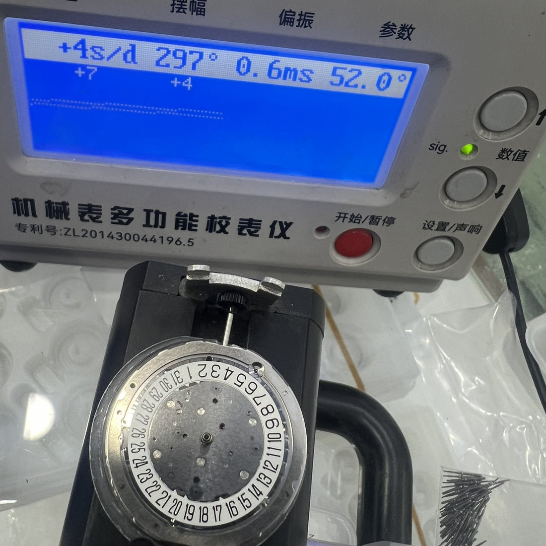 Japanese Miyota 9130 automatic mechanical watch movement, date display at 6 o'clock, precision timepiece part