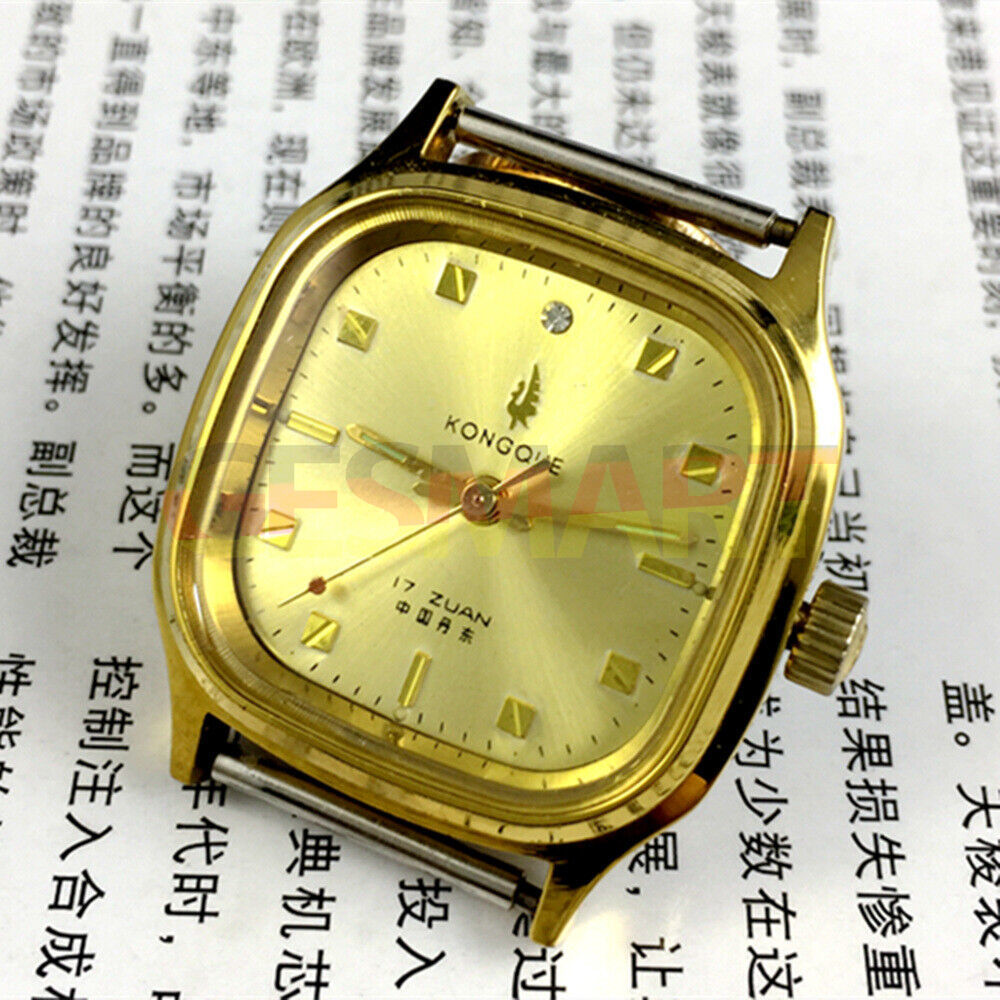 33mm Kongque manual watch with golden dial, square case, 17 jewels, classic Chinese craftsmanship.