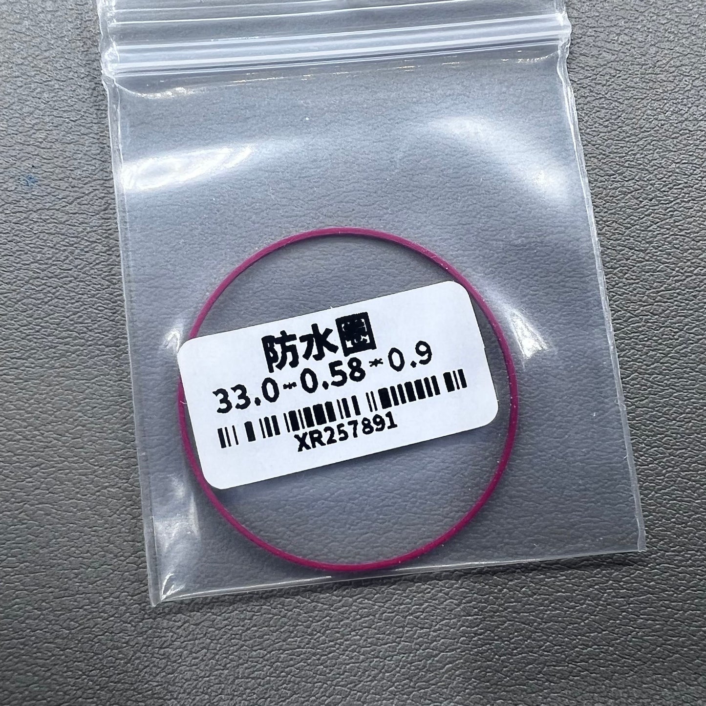 Set of 5 Teflon watch gasket O-rings 33mm for Tissot T063 T035 1853 T099 T028 T41 models, durable seal replacement.