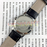 36mm Beijing Double Rhomb Manual Mechanical Watch Silver Case Silver Nail