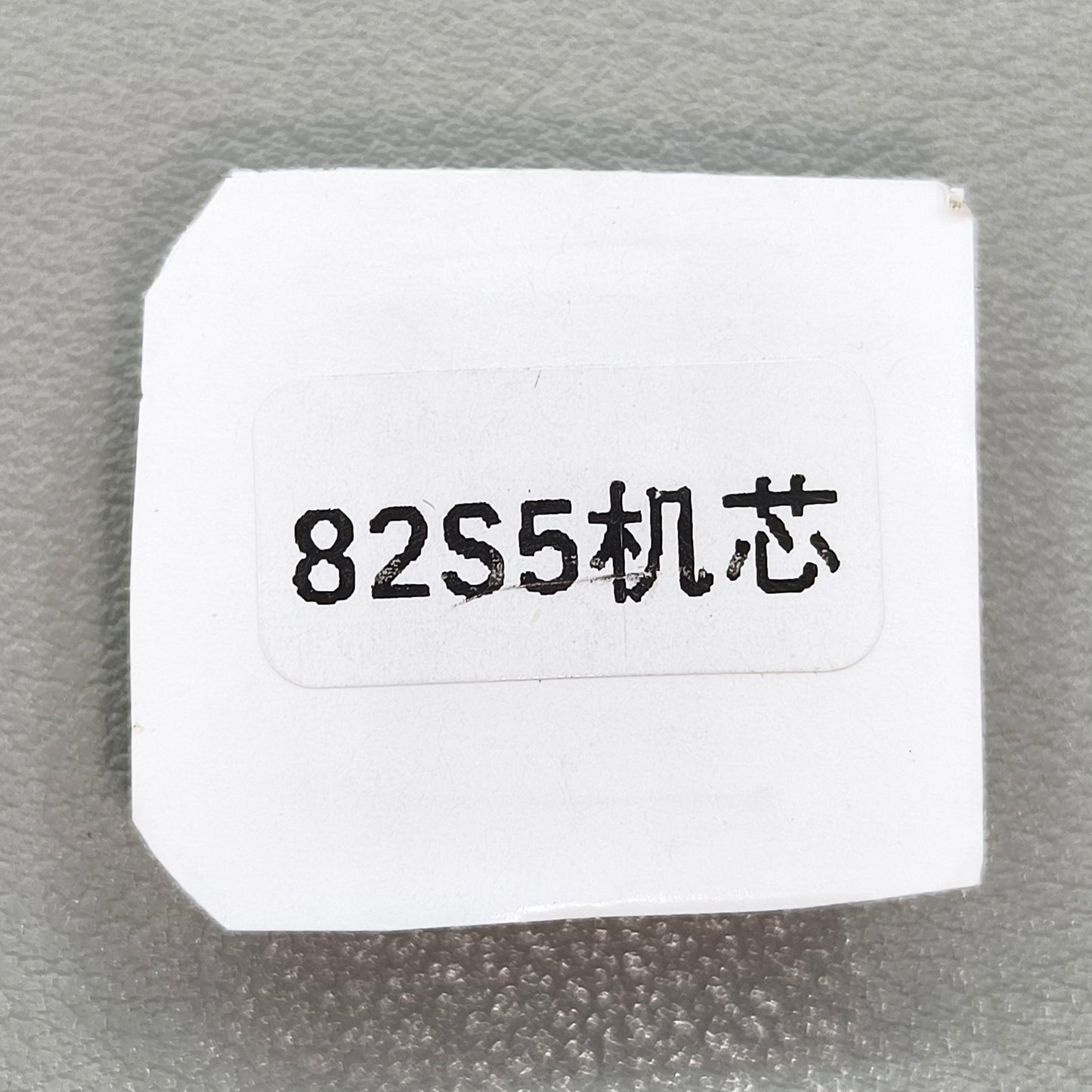 Replacement Japan Complete Balance Wheel with Splint for Miyota 821A Movement