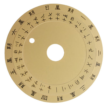 Golden vintage font date and week disk overlay by ETA for 2834 watch movement, stylish upgrade
