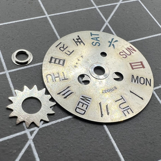 1. English: Orient watch week disk wheel for 46941/46943 movement, precise calendar function.  