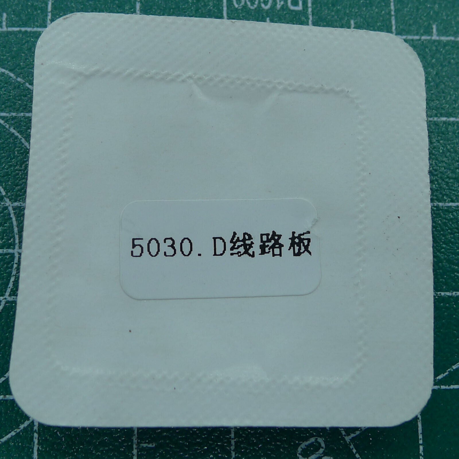 Original Ronda 5030D IC circuit board for watch movements, top-quality replacement part, wholesale available.