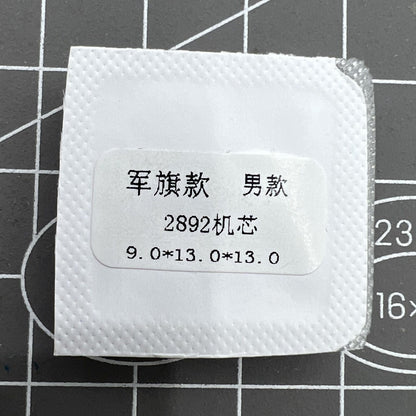 Rose Golden 13.9mm No Lume Watch Hands Set for Miyota 8200 8205 Movement