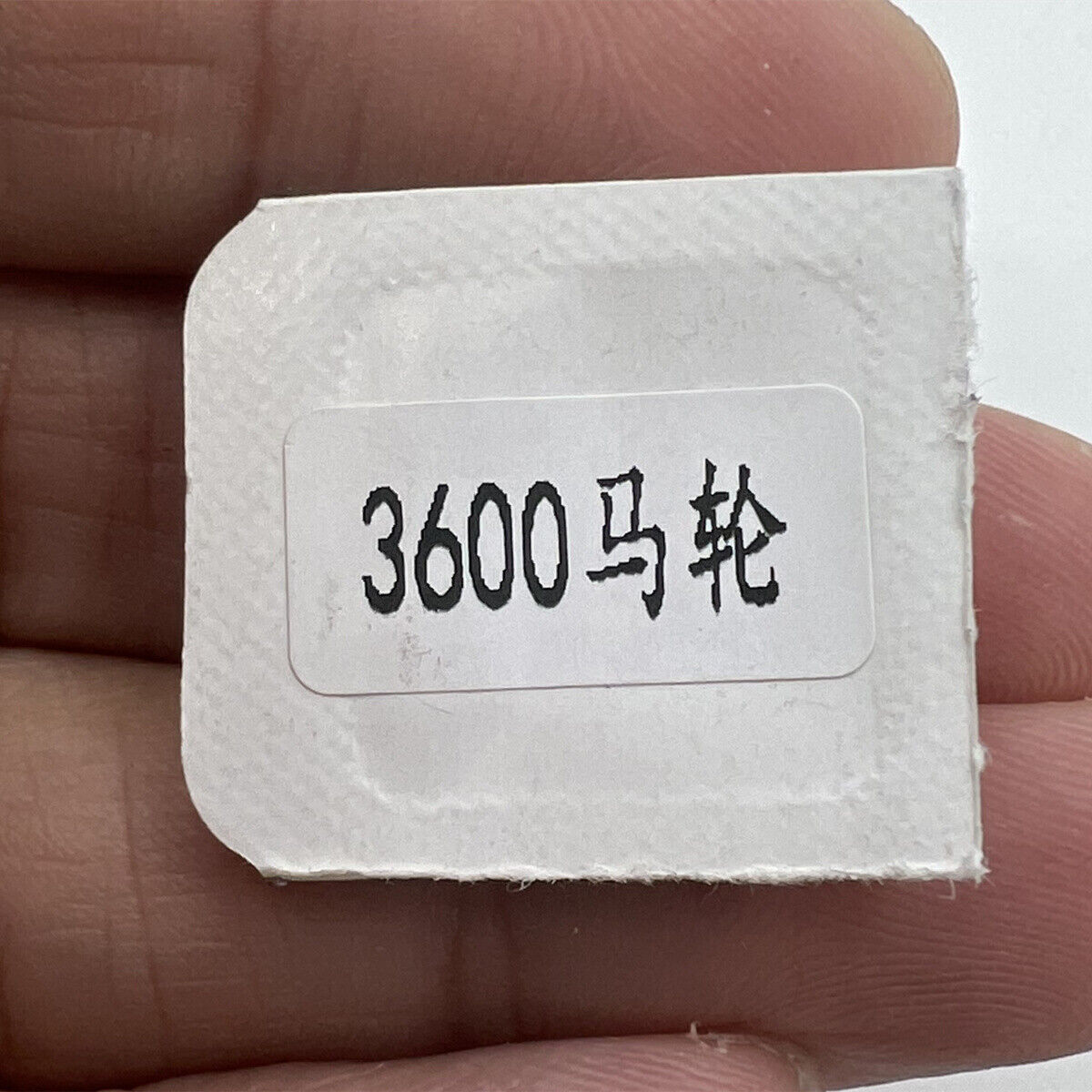 Escape wheel watch part for ST3601 and ST3600 movements, enhancing timing precision by Seiko.