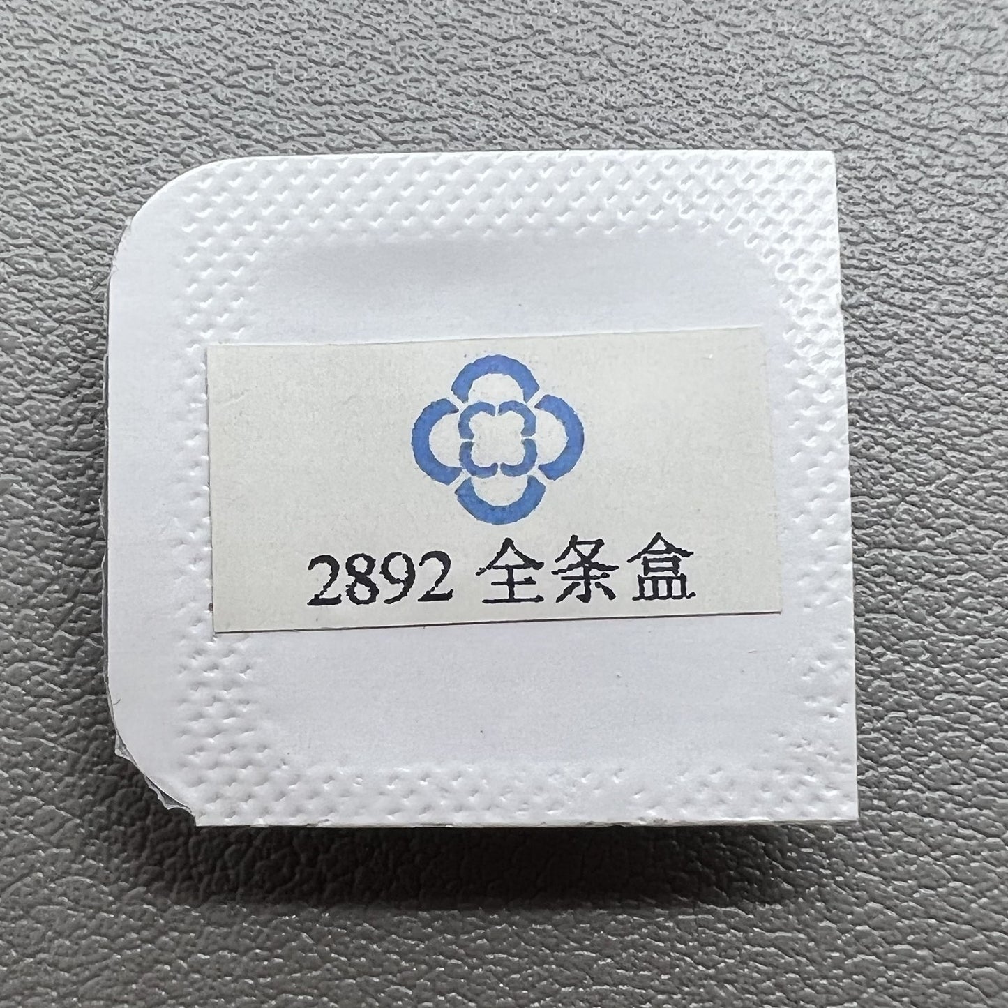 Seagull ST18 mainspring barrel for ETA 2892 movement replacement, durable watch accessory.