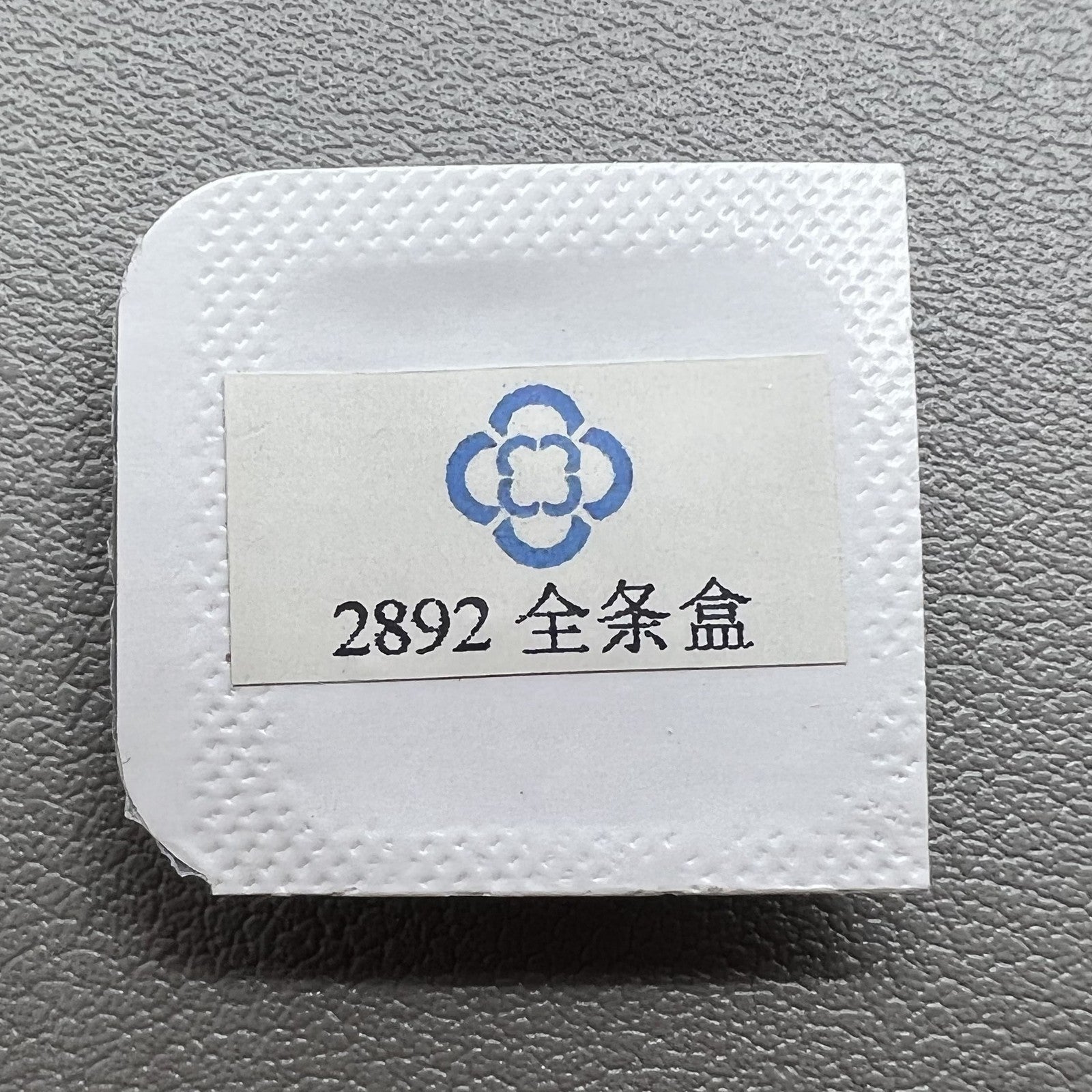 Seagull ST18 mainspring barrel for ETA 2892 movement replacement, durable watch accessory.