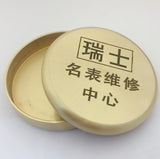 Brass Watch Oil Benzine Cup 72mm with Anti-Leak Cover Watchmakers Tool