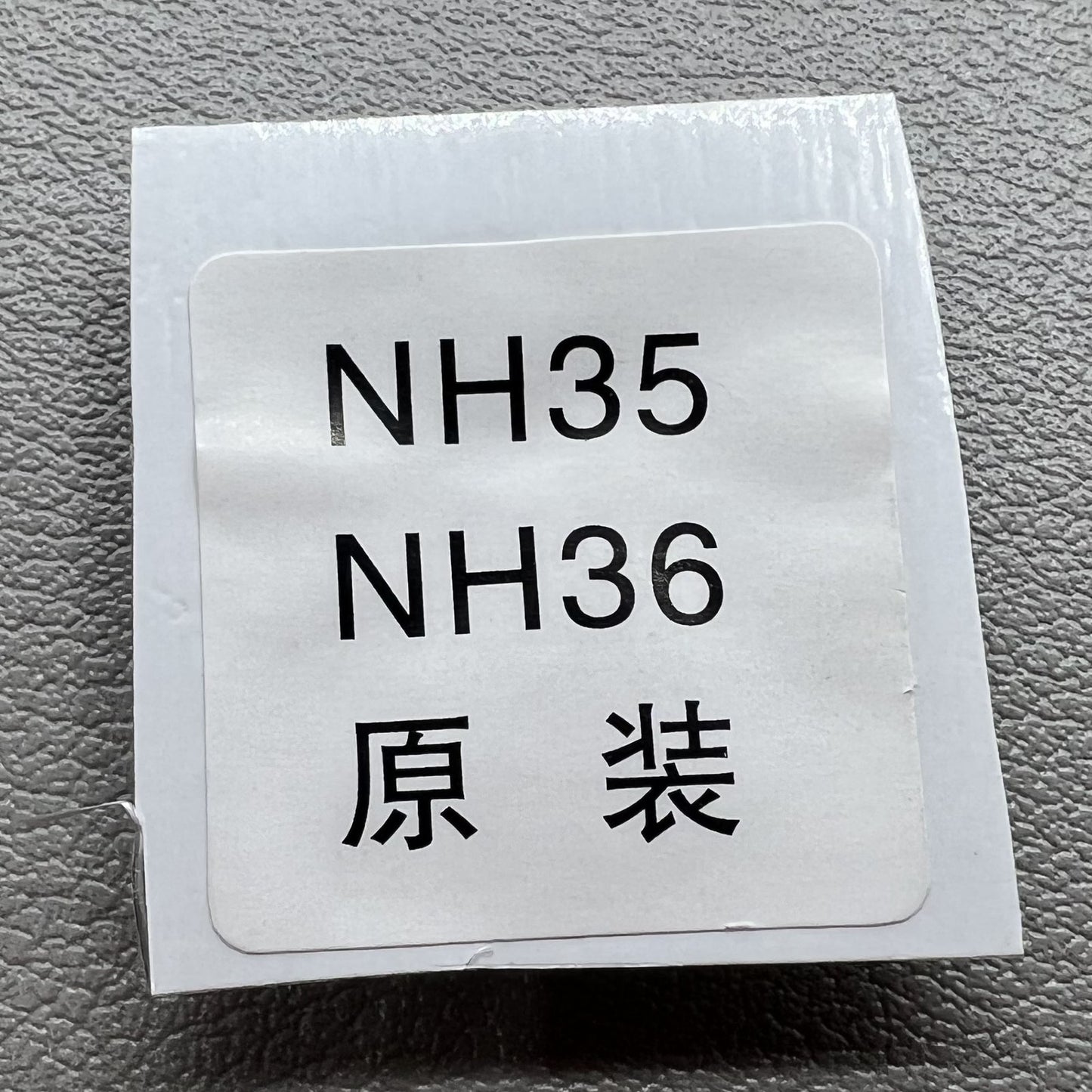2 Stücke Uhr TEIL SATCHET -Rad für Bewegung NH35 NH36 Ersatzteile #415
