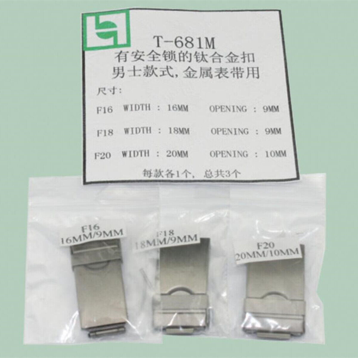 Set of 3 titanium watch buckles (16-20mm) for men's metal watch bands, durable and stylish replacement parts.