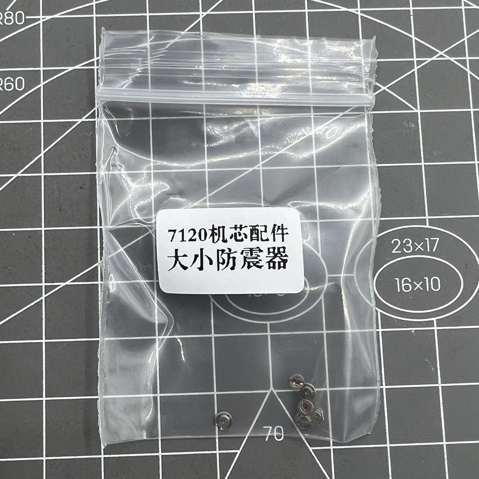 Plate cap jewel for Shanghai 7120 watch movement, precision fit with Generic brand quality craftsmanship.