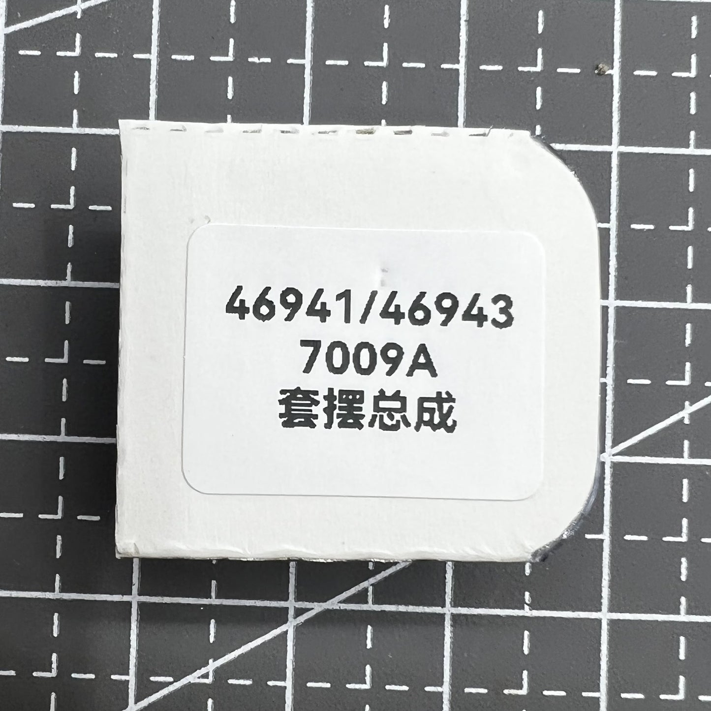 Japan Complete Balance Wheel with Splint Generic for Movement 7009A