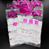 New Natural Cotton Disposable Finger Cots Sets Watch Repair Sweatproof Non-slip