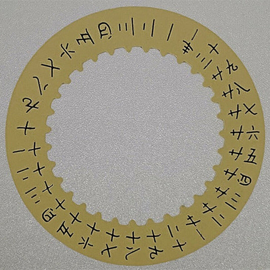 Vintage Chinese font golden date disk wheel for 3135 movement, precise watch accessory detail.