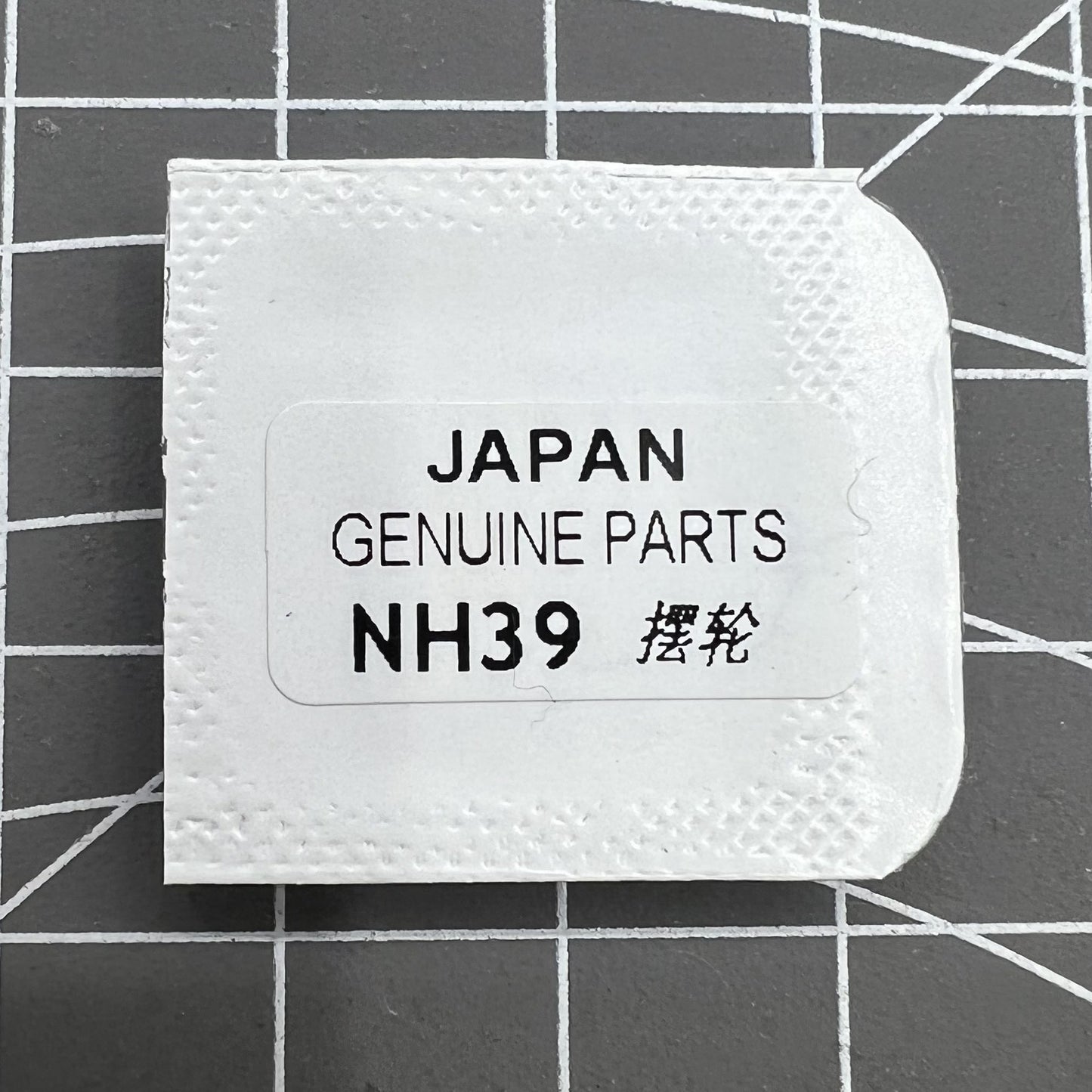 Golden Watch Balance Wheel with Splint Fit for Miyota NH38 NH39 Movement