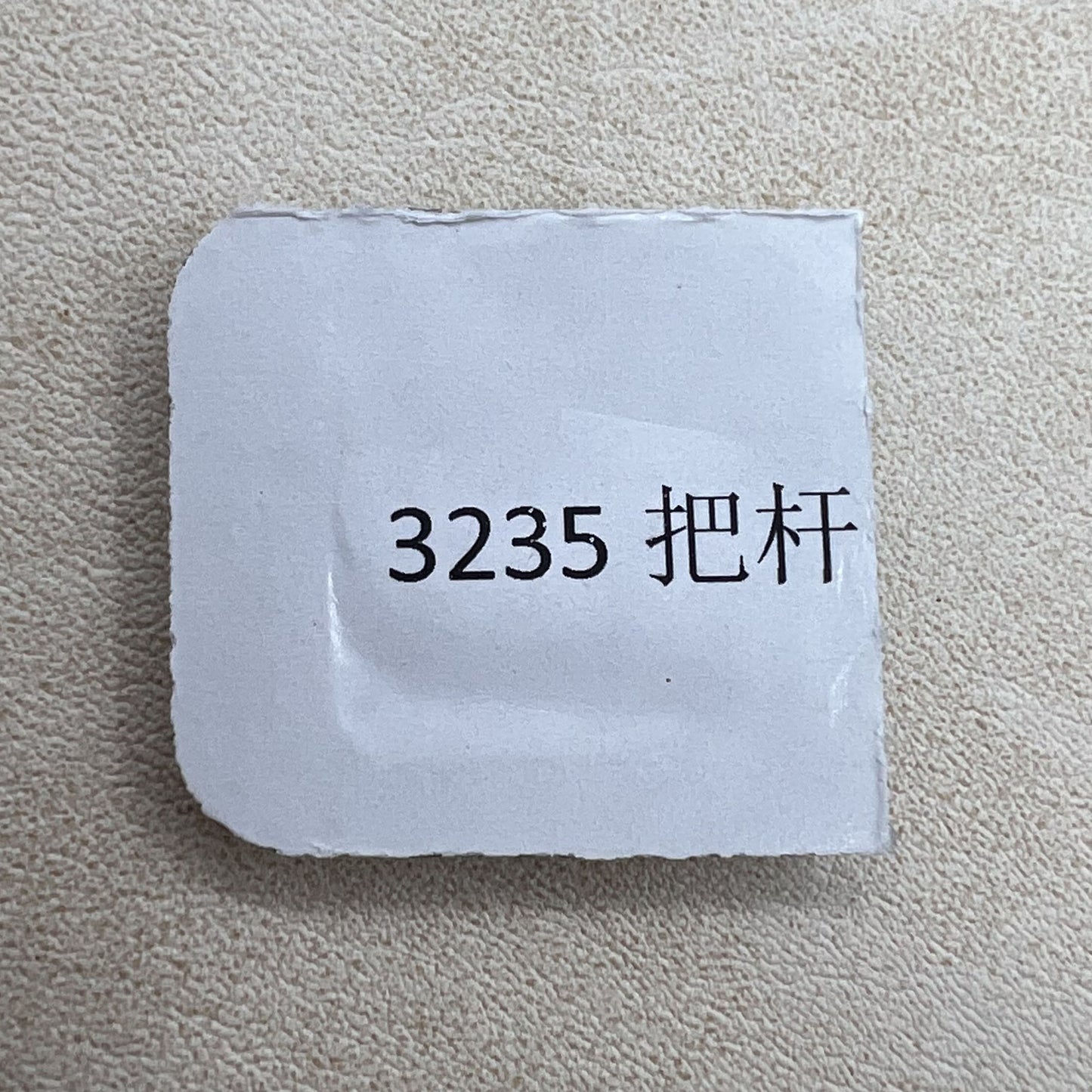 2 PIECES Watch Winding Stems for China Made Shanghai 3235 3230 Movement