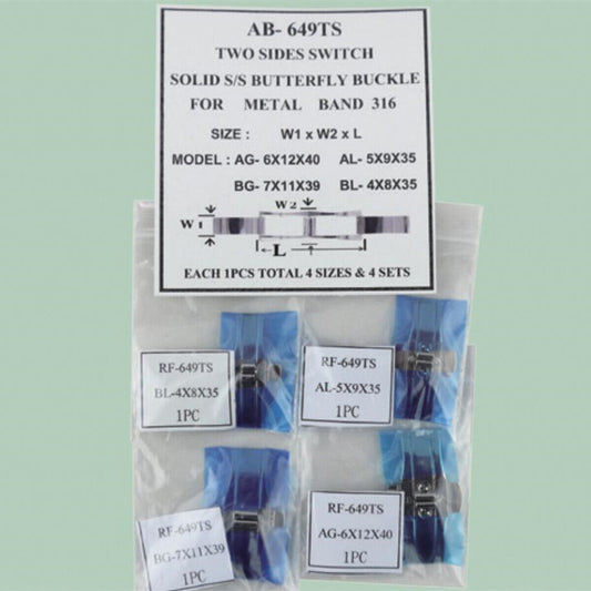 Two-sided 316 stainless steel butterfly buckle for metal watch bands, available in 4 sizes.