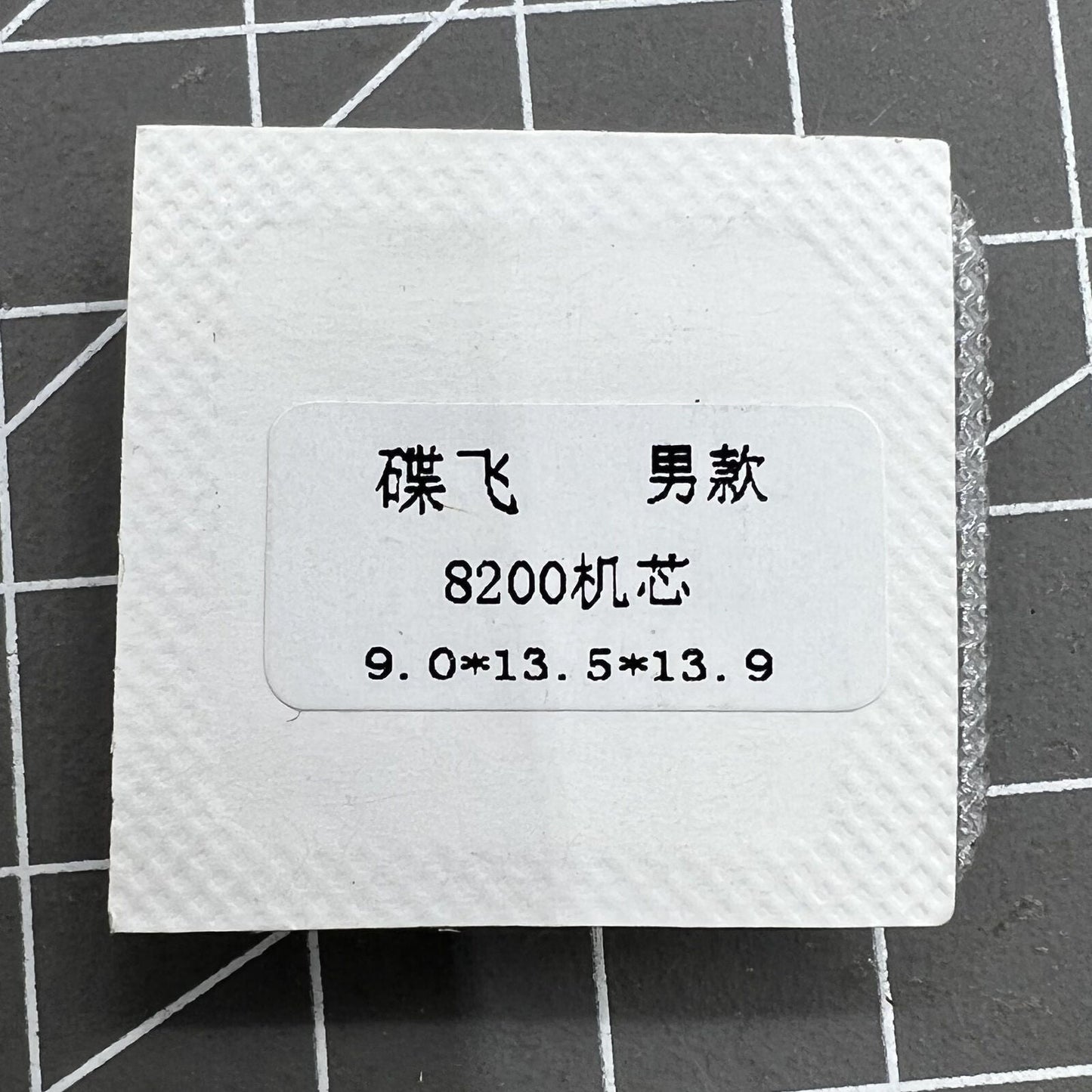 Doppelpack blaue Uhrenzeiger ohne Leuchtfarbe für Miyota 8200 8205 Modelle