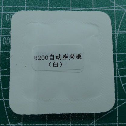 Silver Upper Bridge Splint Generic for Miyota 8200 8215 Movement