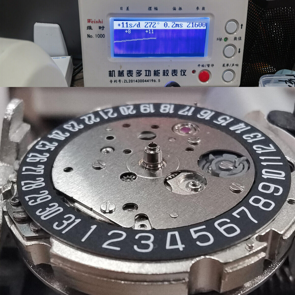 Miyota/Citizen 8215 automatic watch movement with black dial and date at 6, Japan-made precision.