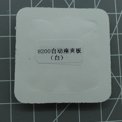 Silver upper bridge splint for Miyota 8200 8215 watch movement, durable generic replacement part.