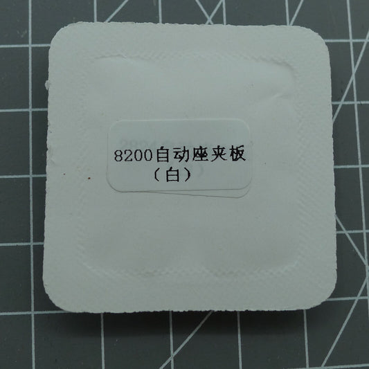 Silver upper bridge splint for Miyota 8200 8215 watch movement, durable generic replacement part.