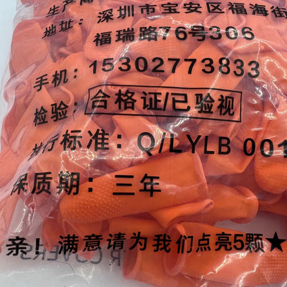 Natural rubber latex finger cots set, 100/250pcs non-slip disposable gloves for watch repair.