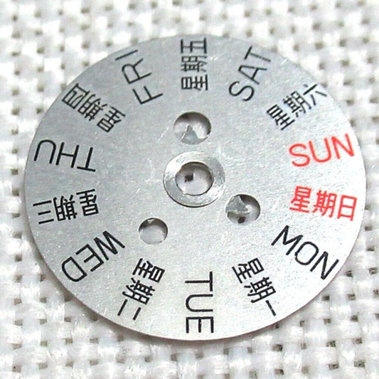 Black font Chinese week dial wheel for Orient 46941 movement, precise timekeeping component.