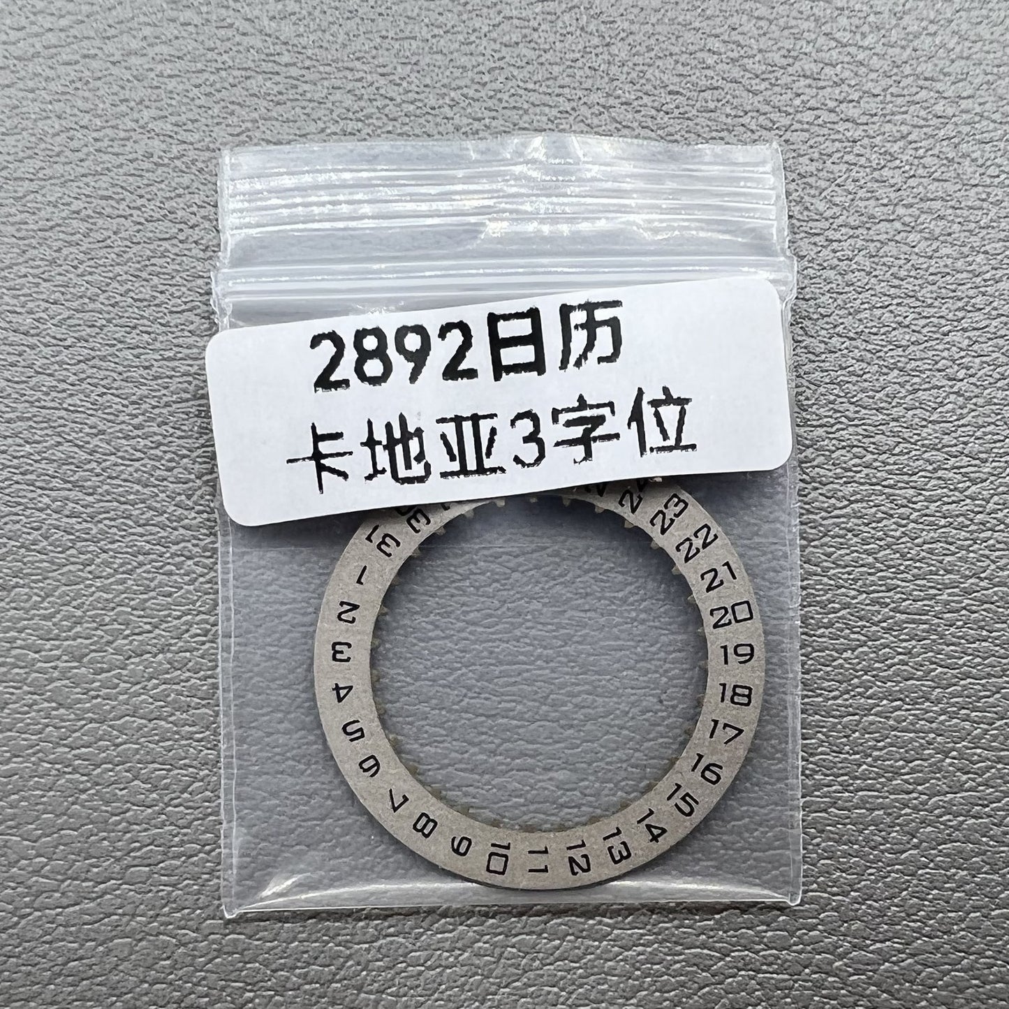 KA Font date disk wheel display at 3 o'clock for Cartier Blue Balloon ETA 2892 watch accessory.
