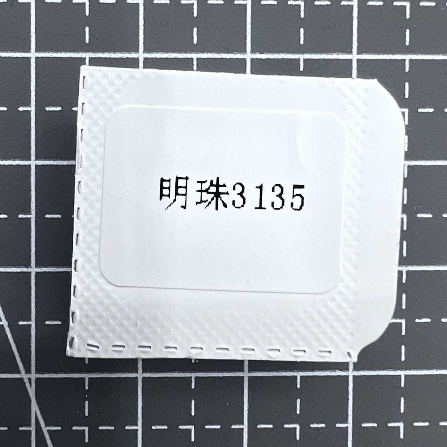Balancier complet avec attelle générique pour mouvement Mingzhu 3135 