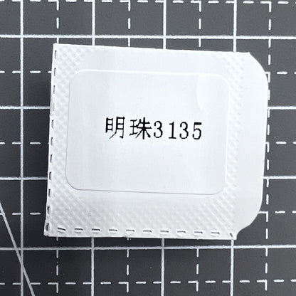 Balancier complet avec attelle générique pour mouvement Mingzhu 3135 