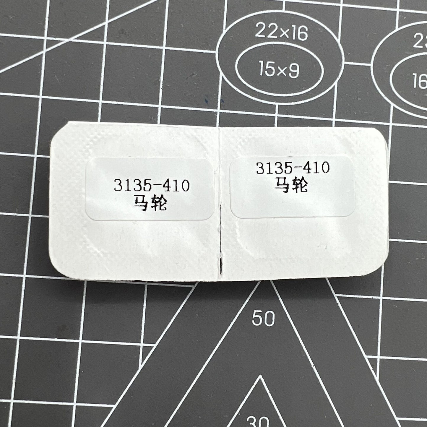 Generic 3135-410 Escape Wheel by RLX for precise automatic watch movement repair and maintenance.
