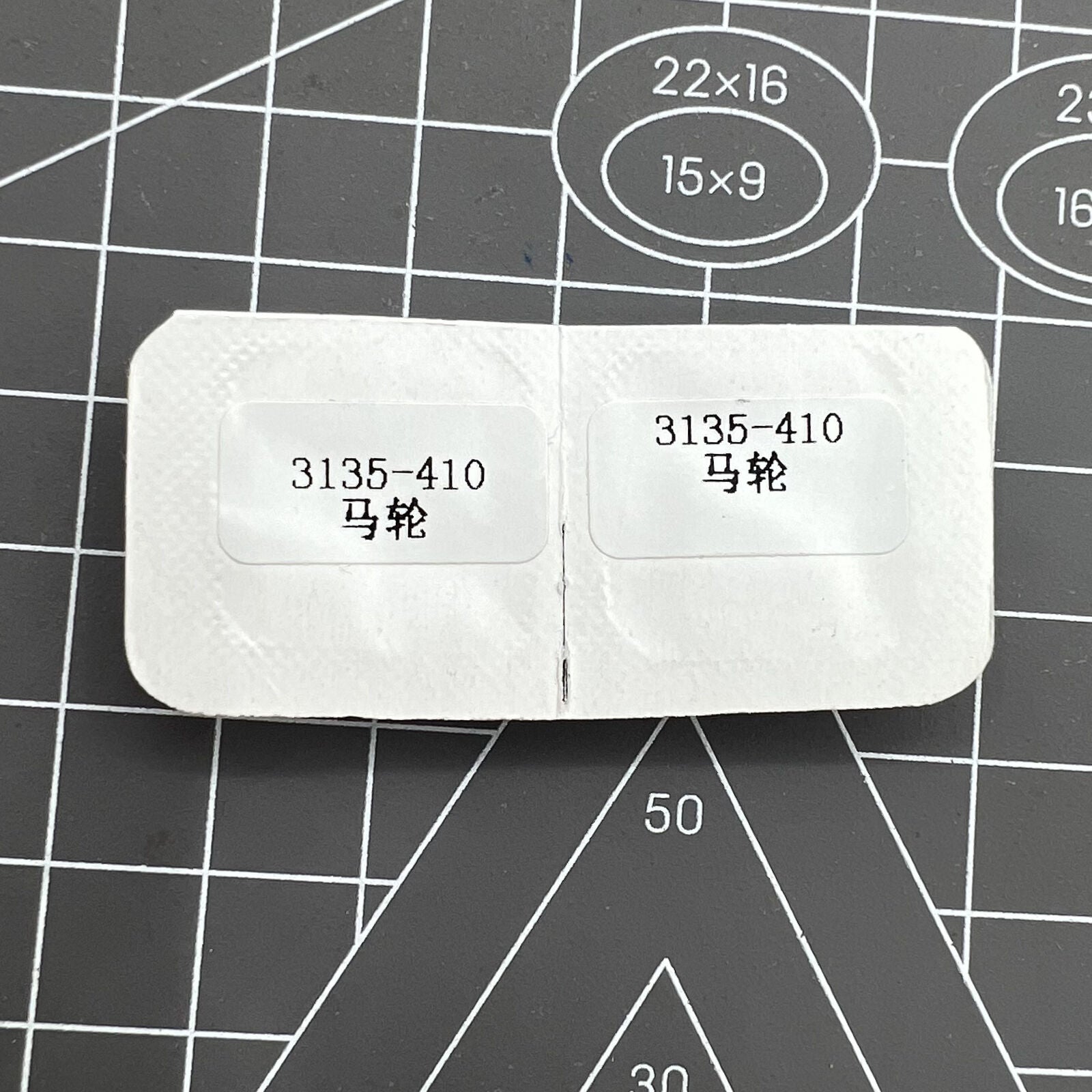 Generic 3135-410 Escape Wheel by RLX for precise automatic watch movement repair and maintenance.