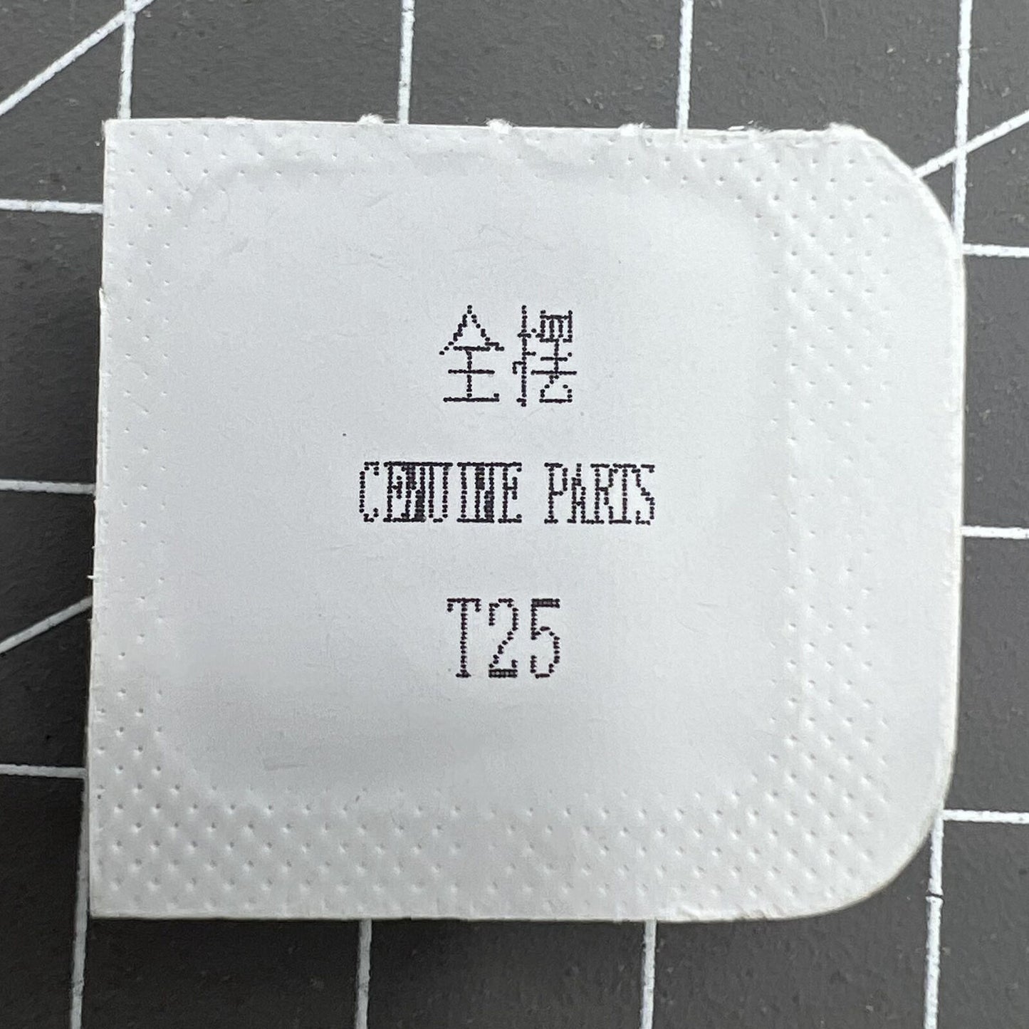 Complete Seagull ST25 balance wheel with hairspring, precision fit for T25, 2503 & 2555 movements.