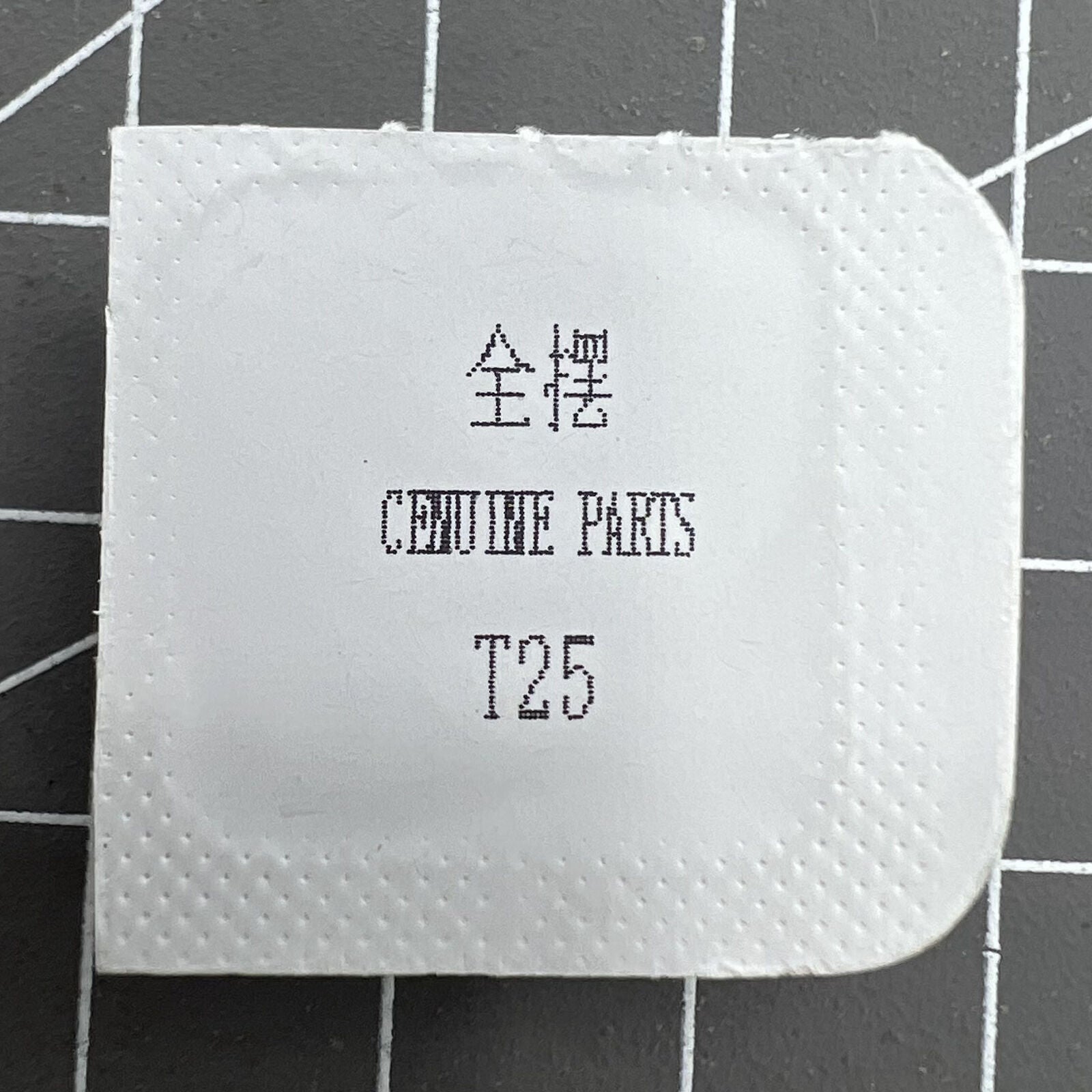 Complete Seagull ST25 balance wheel with hairspring, precision fit for T25, 2503 & 2555 movements.