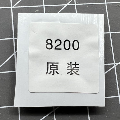 Jumper Spring Generic Fit for Movement 8200 #2611 Watch Part