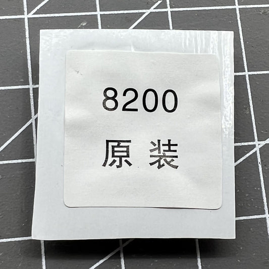 Jumper Spring Generic Fit for Movement 8200 #2611 Watch Part