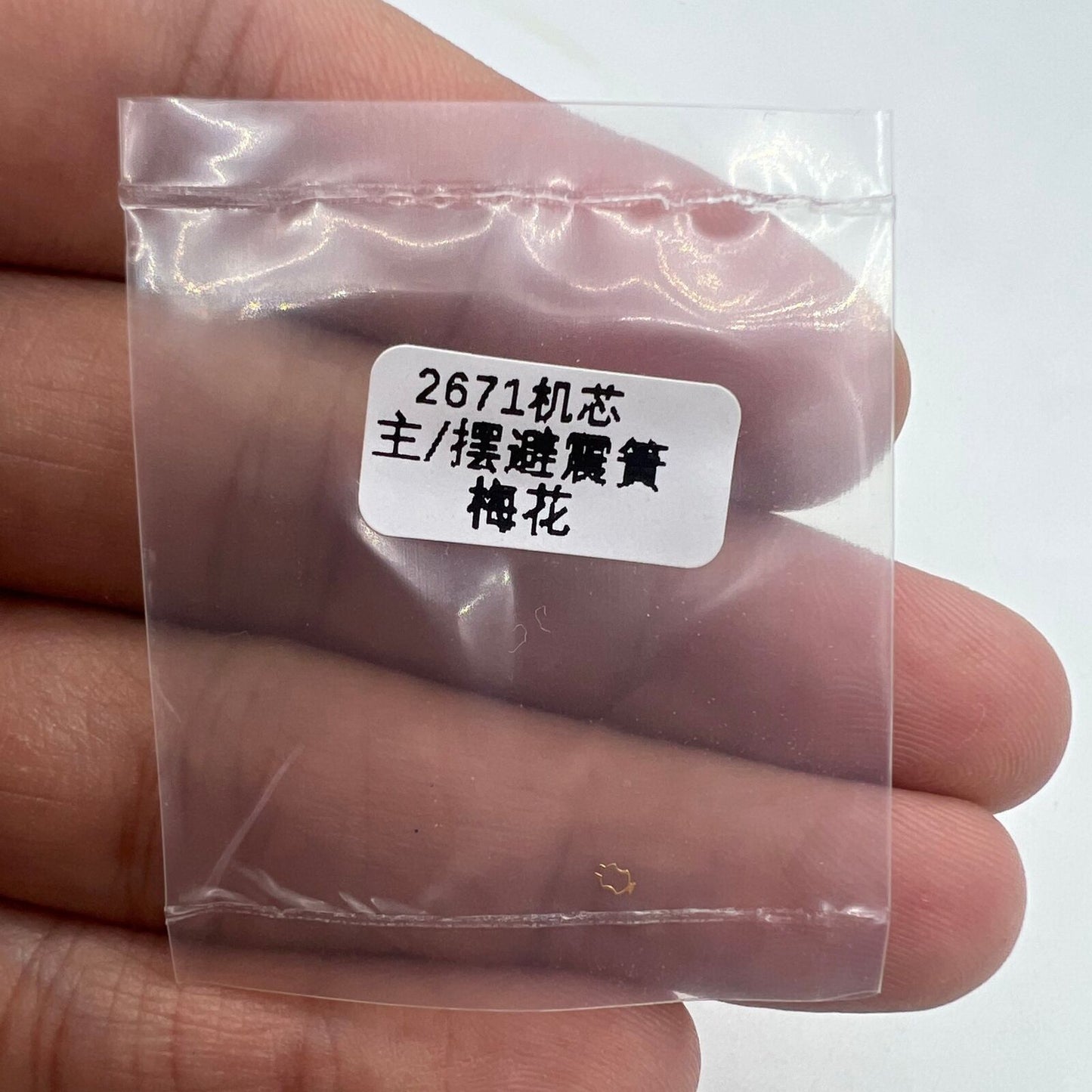 Shock absorber for ETA 2671 watch movement, model 2671-0702, enhancing balance wheel durability.